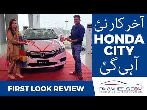 Honda City 1.2L CVT | First Look Review | PakWheels