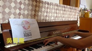 [即興演奏] 吳哥窟 - Gonlando Piano Cover by MapleRobot