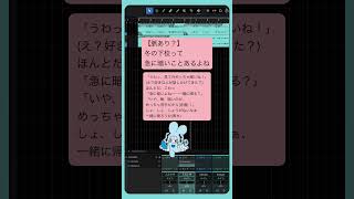 - 【脈あり?】冬の下校って急に暗いことあるよね feat.初音ミク #Shorts