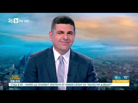 Ивайло Мирчев за поисканата оставка в МВР - Тази сутрин bTV