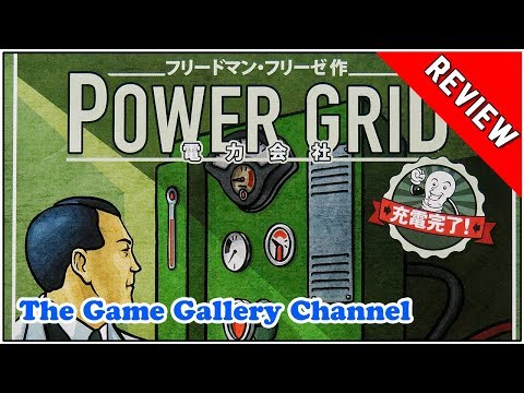 電力会社 レビュー