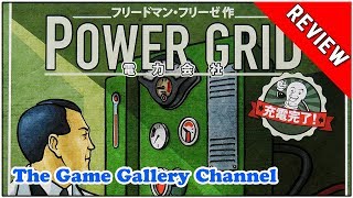 レビュー