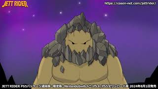 Jett Rider (Multi-Language) video 1