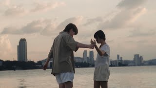จะจีบแล้วนะ – Ployjits