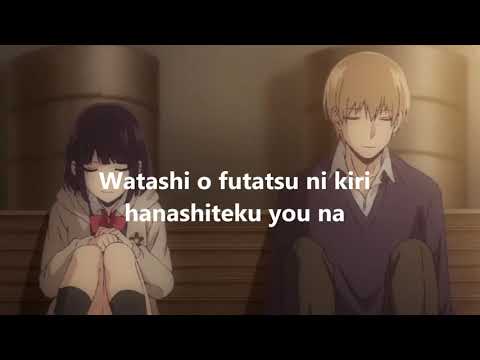 Heikousen by Sayuri ~ Lyrics ~ Kuzu no Honkai (Scum's Wish) Ending Song