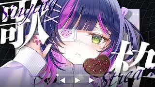 【 #歌枠┊︎#作業用bgm  】GWもお仕事のみなさんにボクが元気を！💪 ✧ Singing Stream #Shorts 【 伊月 知世 / RIOT MUSIC 】