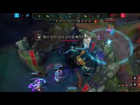 KT Aiming Baron Steal with Jhin Ultimate vs AF
