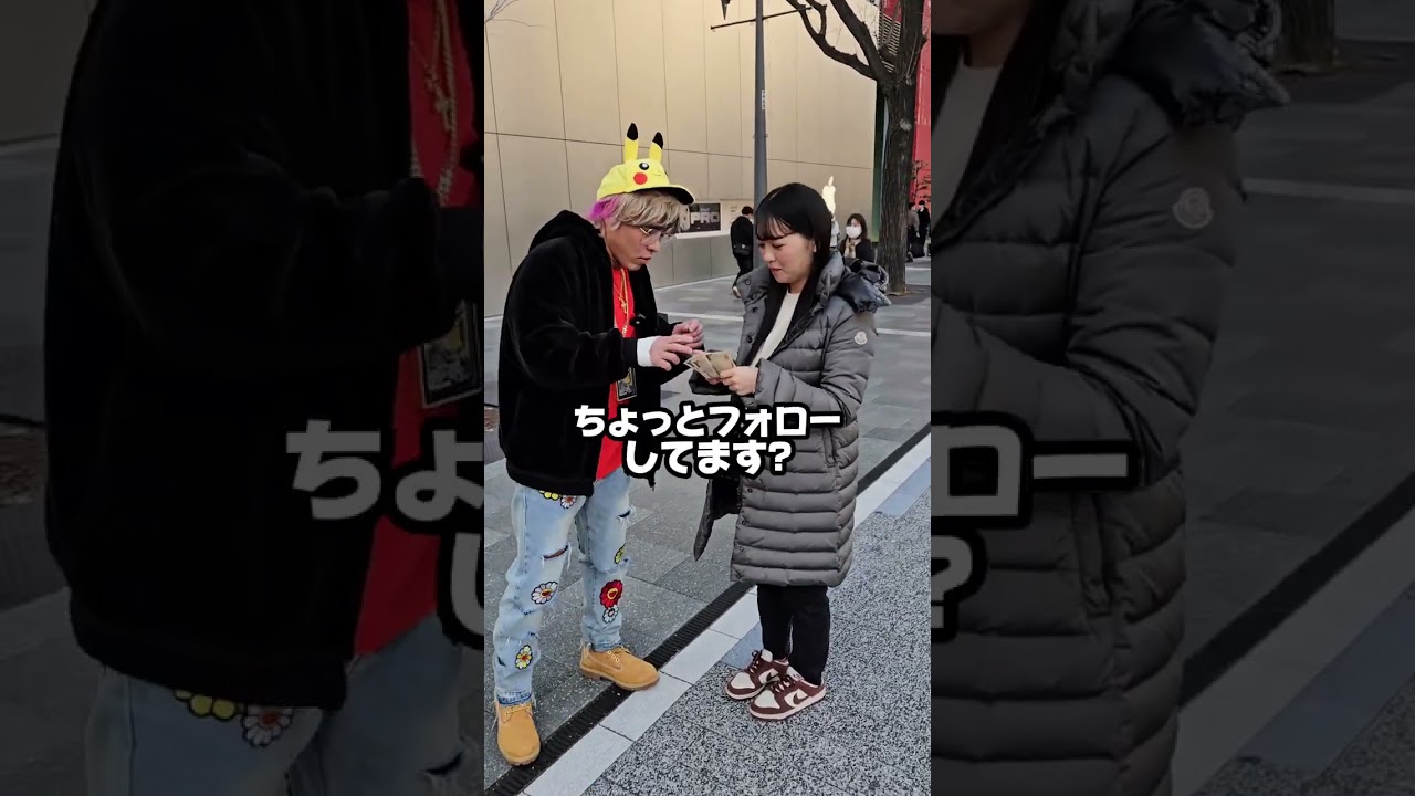 対戦相手募集🔥#shorts#you会長