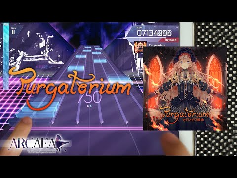 【Arcaea】 Purgatorium [Beyond 9] PURE MEMORY (MAX-6)