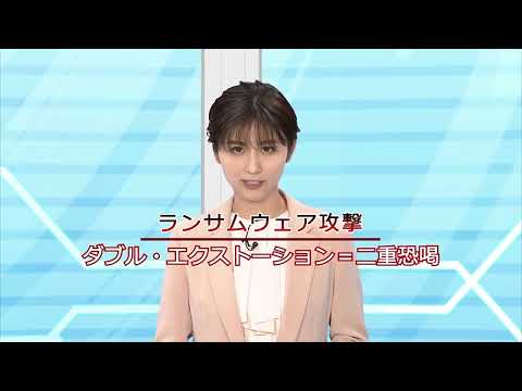 サイバー犯罪者が業界の変革を発表し、被害者に驚きを与える