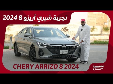 شاهد الفيديو