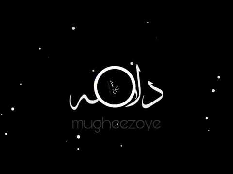 Dilasa _mugheezoye | Offical Song | Sound Masterz