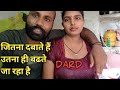 The More We Suppress It The More It Increases The Pain Is Very Strange Vlog Priti Jaihind