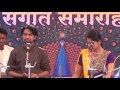 Yei Ho Vitthale Akshay Naik