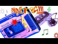 Ice MC - Don't Cry Tonight (Rap In The Night ...