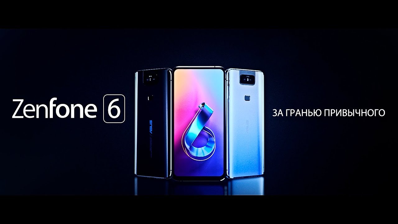 Asus Zenfone 6 6/128Gb Midnight Black (ZS630KL) video preview