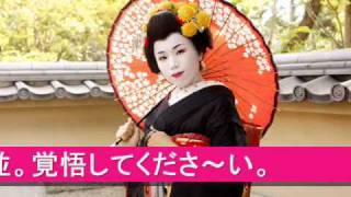 【japanese Girl】Maiko／Geisha　祇園で初体験　in KYOTO