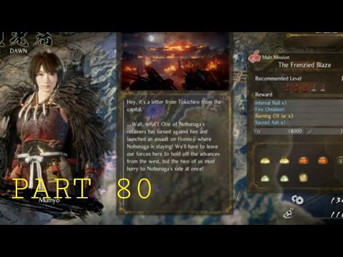 Nioh 2 Pt 80 The Frenzeid Blaze Assault on HONNOJI Ps4 pro gameplay
