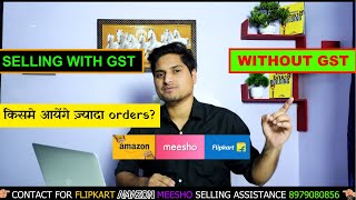 SELLING with gst VS without gst || Watch this before selling on Flipkart Amazon Meesho