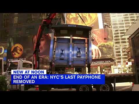 거리에서 제거된 NYC의 마지막 공중전화 | NYCs last public pay phone removed from streets