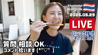 5月最後の配信！ビールを飲みながら雑談・晩酌配信🍺質問OK😊