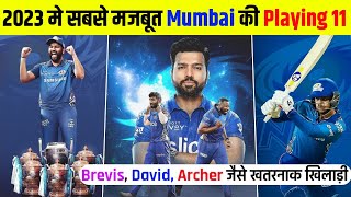 IPL 2023 Mumbai Indians Playing 11 & Back up Players | जाने Mumbai की‌‌ सबसे खतरनाक प्लेयिंग 11