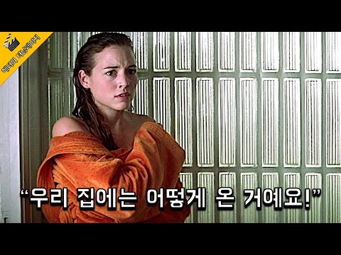 짝사랑하던 여자가 식물인간이 되자 한 남자가 벌인 짓