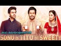 Sonu ki Titu Ki Sweety detailed review in Malayalam| Karthik aryan| Mr movie explainer