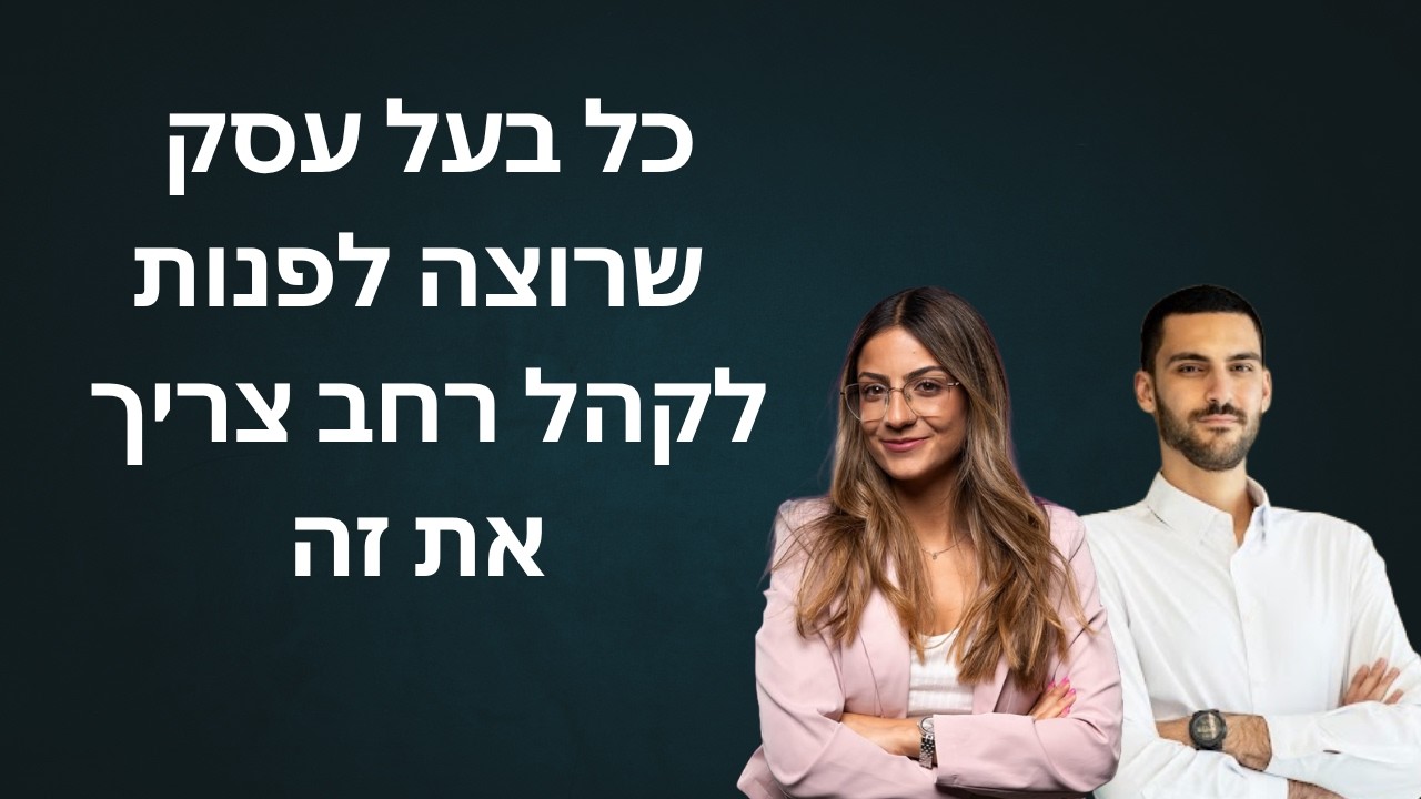 קייסטאדי עם שירי עם שירי