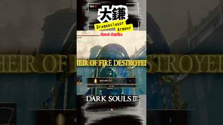 【大鎌】竜狩りの鎧倒し方