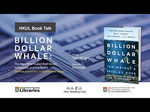 JMSC Writer-in-Residence Book Talk