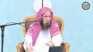 صورة ما معنى إزالة الخبث ؟ | الشيخ عبدالرحمن بن فهد الودعان