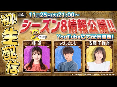  ڥϥNowۥ8Ķ""ۿڥ롪