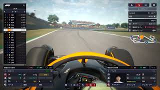 F1 Manager メルセデスPU（マクラーレン）