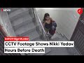 Delhi Murder CCTV Shows Nikki Yadav Outside Home Hours Before She Was Allegedly Killed