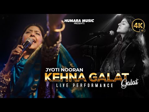 Kehna Ghalat Ghalat To Chhupana Sahi Sahi | Nusrat Fateh Ali Khan | Jyoti Nooran | Live Performance