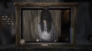 名作リメイク、零赤い蝶ふたたび19、赤い服の鈴子ちゃんは何処に居るねん！
