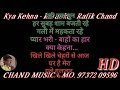 Aye Dil Laya Hai Bahar karaoke Hindi lyrics ( Rafik Chand )