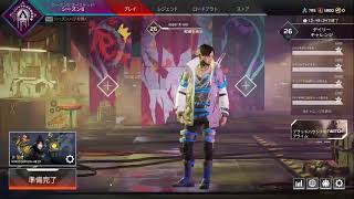初心者のAPEX pc