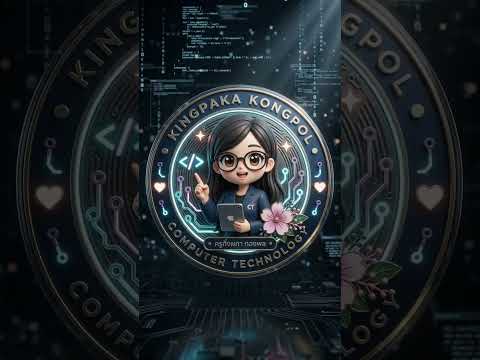 โลโก้
