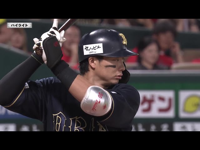 9月20日 福岡ソフトバンクホークス 対 オリックス・バファローズ ハイライト