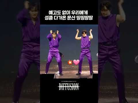 Ting ting Moonbin Sanha|| #tingting #moonbin #yoonsanha #tingtingchallenge #astro