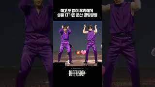 Download lagu Ting ting Moonbin Sanha|| #tingting #moonbin #yoonsanha #tingtingchallenge #astro mp3