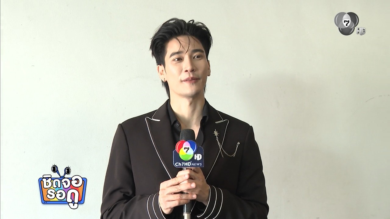 ยูโร ยศวรรธน์ ปลื้มใจ ได้เป็นพิธีกรรายการเพลง บัล