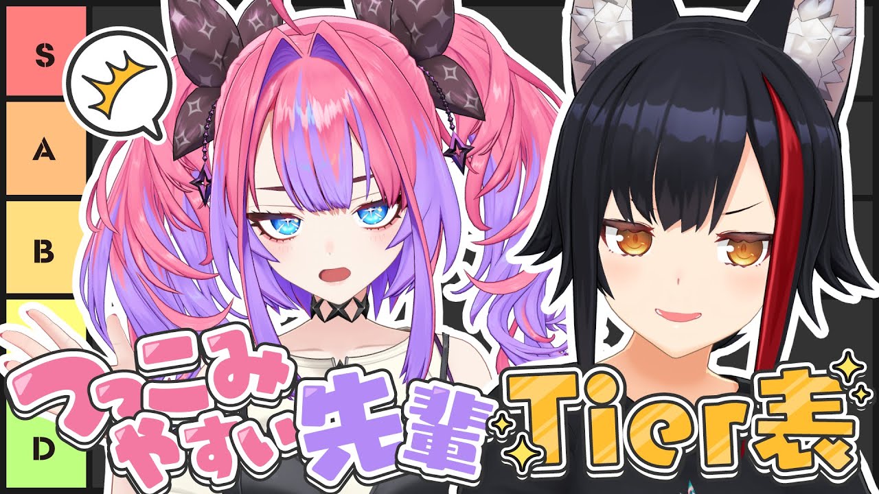 YouTubeサムネイル