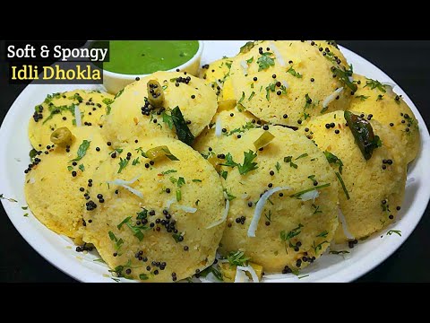 सूजी और बेसन का एकदम सॉफ्ट और स्पॉन्जी इडली ढोकला रेसिपी। Instant Idli Dhokla Recipe। Khaman Recipe।