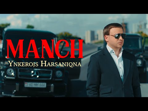Manch - Ynkerojs Harsaniqna