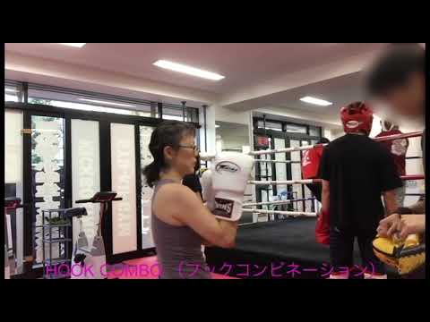 BASIC PUNCHES: the HOOK （基本パンチの紹介：ジャブ）