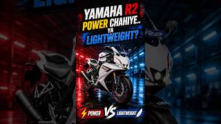 Yamaha R2: Power Chahiye Ya Lightweight? 👀🔥