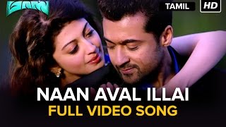 Download lagu Naan Aval Illai Full Song Masss Movie Version... mp3